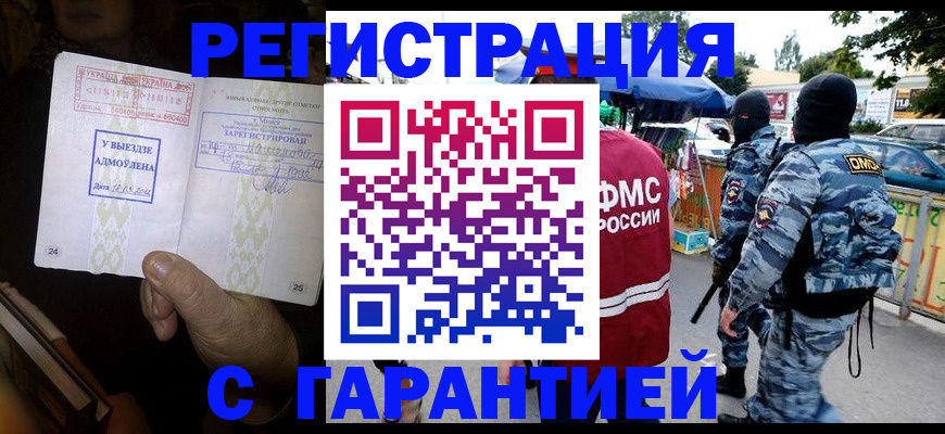 регистрация для дет. сада в Альметьевске